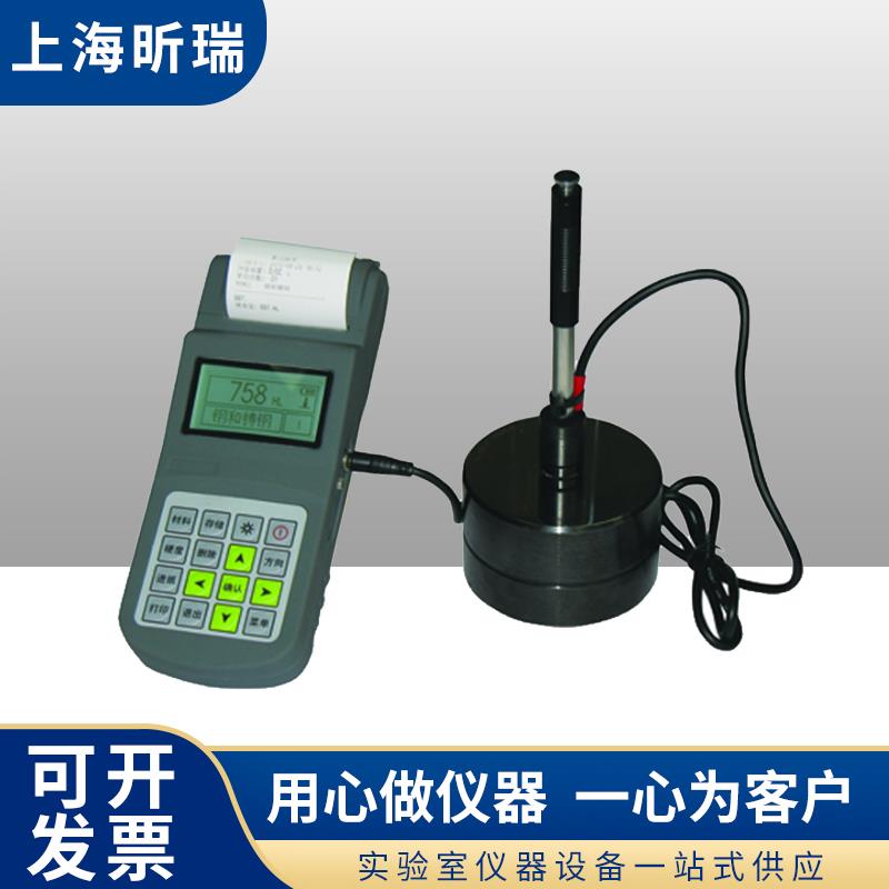 上海昕瑞HL-600便携式里氏硬度计金属材料硬度测试检测仪
