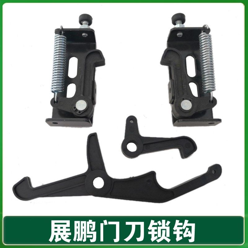 展鹏门刀启动杆/门刀锁钩/启动钩/展鹏固定启动钩子/轿门锁钩正品