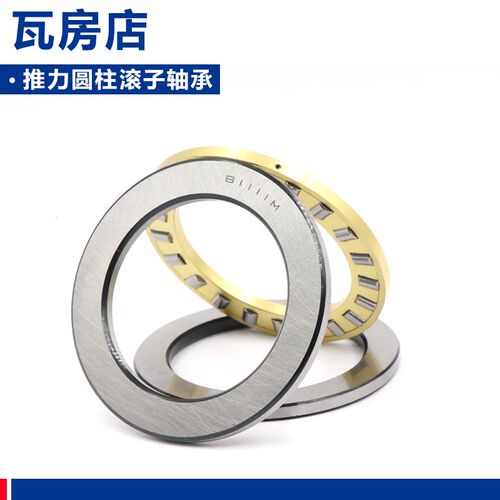 瓦房店平面推力圆柱滚子轴承81164 81168 81172 81176 81180