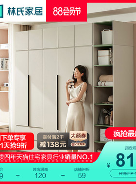 林氏木业简约衣柜家用卧室小户型两门衣橱挂衣服收纳组合新款OI1D