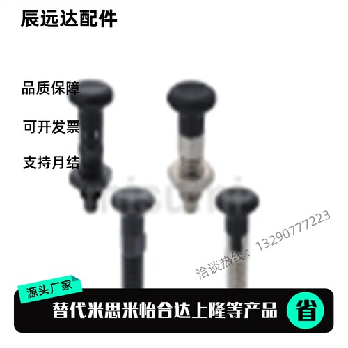 替PMXYAS8 PMXYAS10 PMXYAS12 旋钮柱塞粗牙螺纹型 PMXYKS8/10/12
