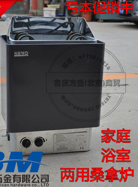 3KW高温板挂壁式浴室桑拿炉 干蒸炉 家庭用壁挂式内控定时桑拿炉