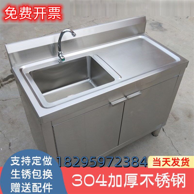 50cm阳台超市奶茶店落地式单盆槽柜单水槽落地304不锈钢水池操作