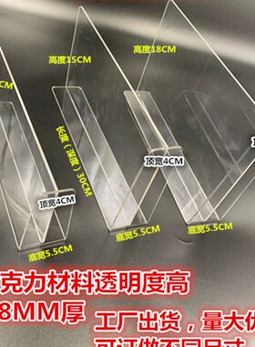 便利店文具店新款T型档板亚克力隔板超市药房货架商品塑料分隔片