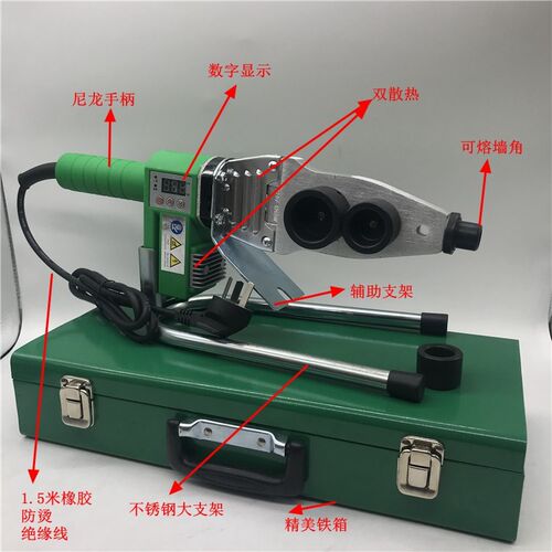 伟星同款数显PPR热熔器数字调节热熔机PE大功率焊管机管子熔接机