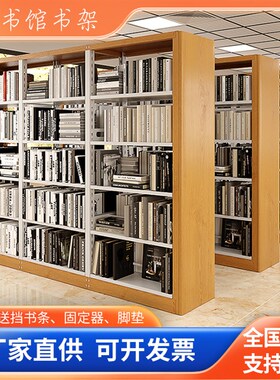 家用钢制图书馆书架多层落地置物架儿童书柜绘本架铁艺靠墙收纳柜