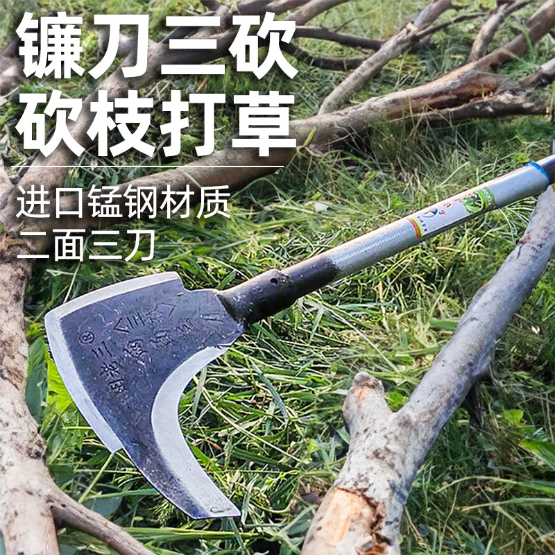 进口加厚德国砍树刀钓鱼割草刀弯刀柴刀割草镰刀农用镰刀头专用