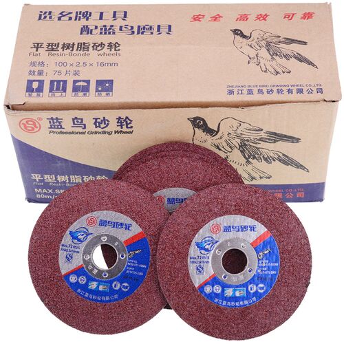 蓝鸟磨光片砂轮片切割片平型树脂抛光打磨片100X2.5X16切磨两用片