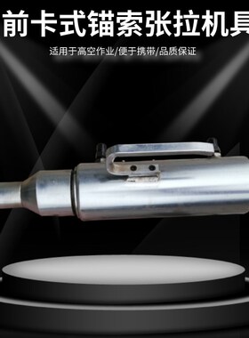 YDC250Q型千斤顶  前卡式预应力千斤顶 15.24锚索张拉机