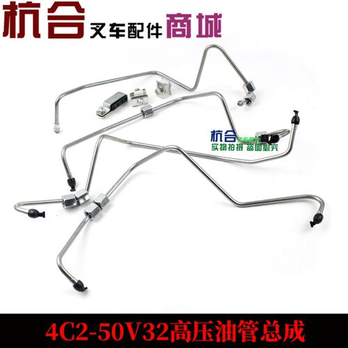 全柴QC490国三高压油管 带管夹4根全套全柴4C2-50V32高压油管总成