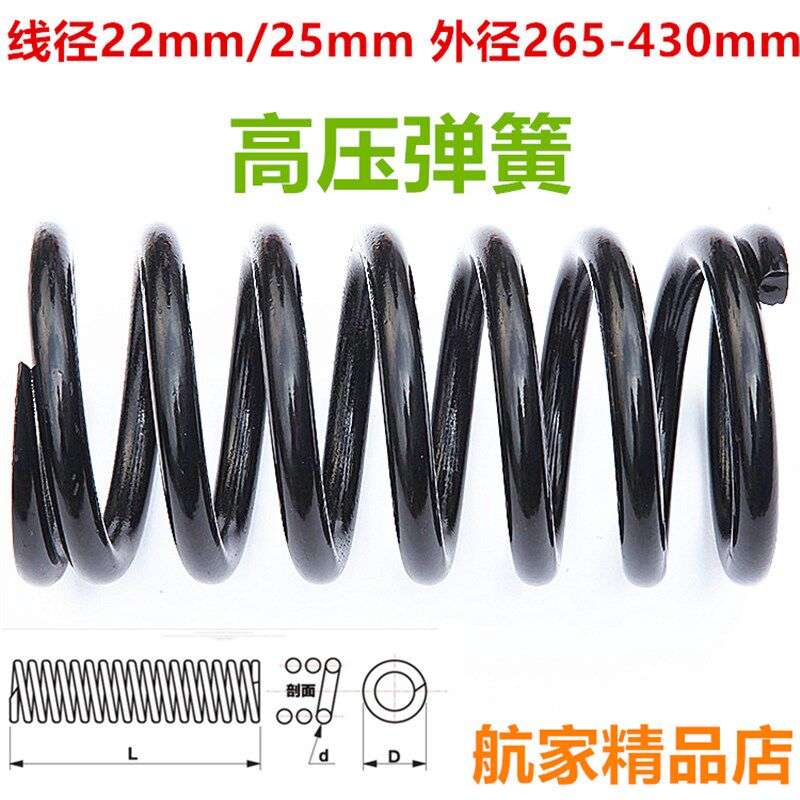 大型压缩弹簧 压簧 圆线弹簧线径18mm 20mm 22mm 25mm 外径98-140