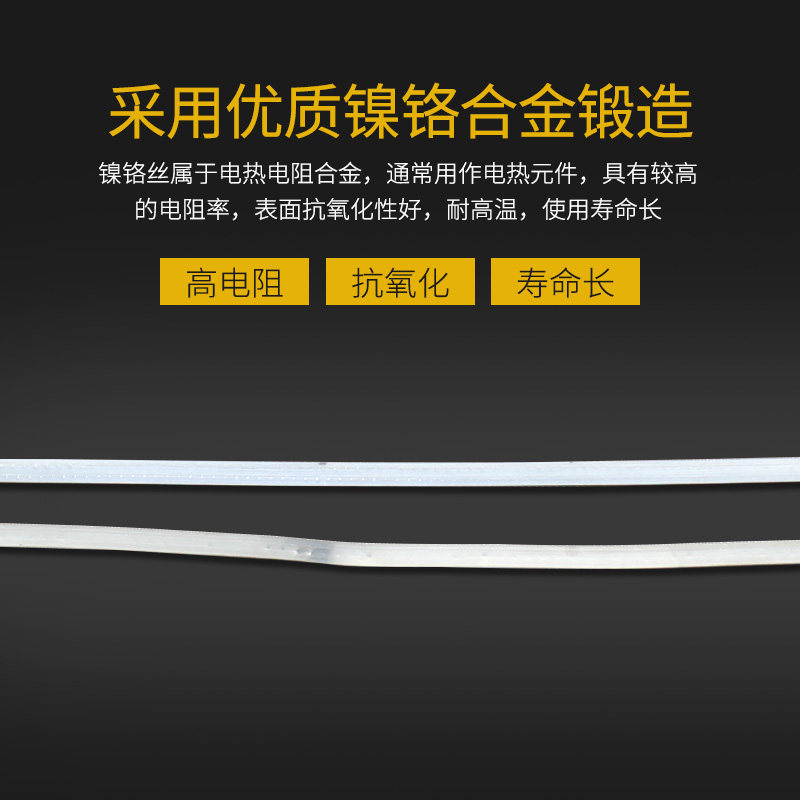 手压型封口机配件 发热条发热芯热丝带高温发热布加热条200 300型
