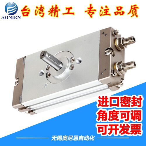 旋转薄型摆动气缸CRQ2B/CDRQ2B-10/15/20/30/40-90/180