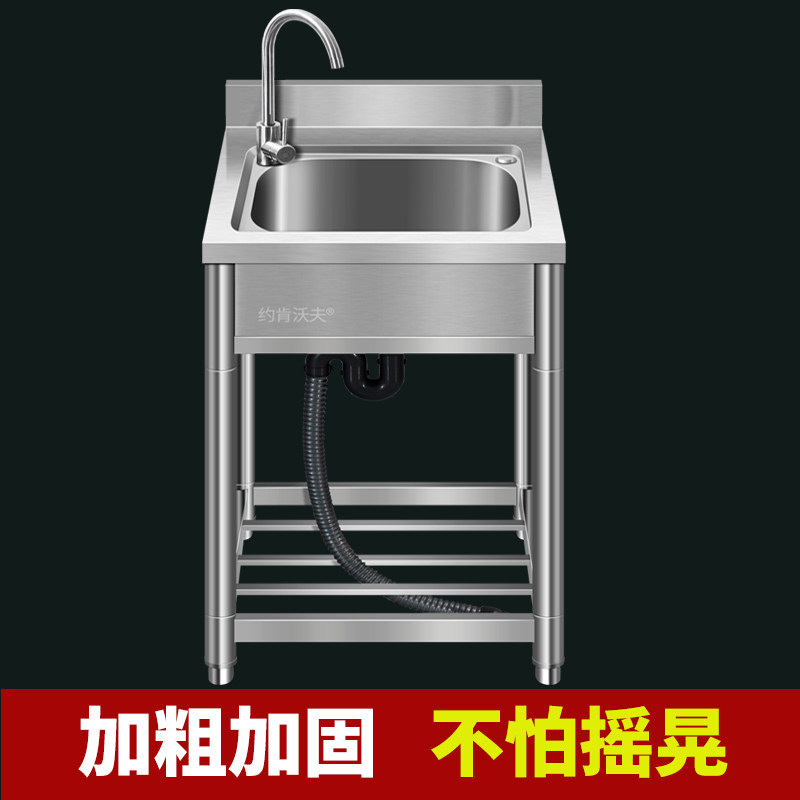 不锈钢水槽单槽带支架挡水板一体洗碗池简易厨房洗手水池洗菜盆大