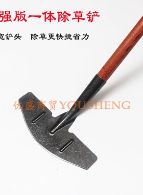 推草铲除草神器农用加宽铲子铲草农具家用种菜锰钢推草铲子工具