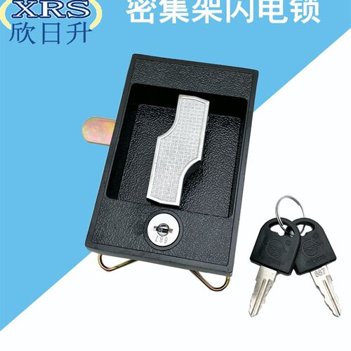 MS902转舌锁 密集架闪电锁 开关动力柜配电箱锁 户外铁皮文柜门锁