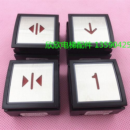 三洋电梯MTD441 KA101 台日电梯按钮35*35红光开关代替EB510