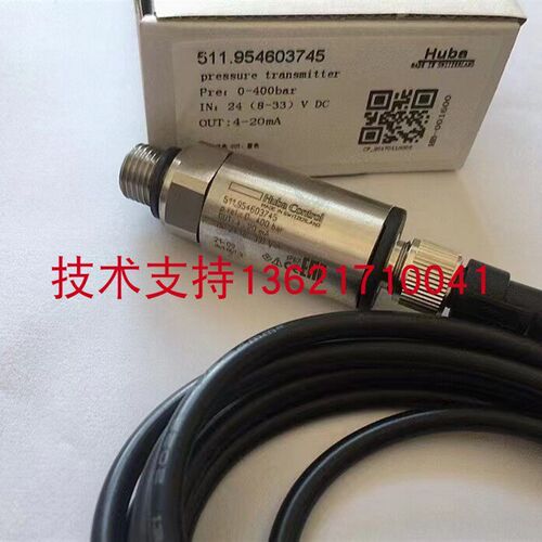 全系列瑞士富巴huba511压力传感器变送器control5436全新原装包邮
