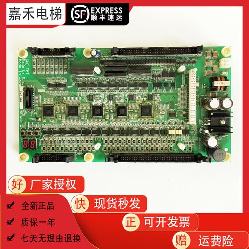 日立电梯GVF-2梯NPH梯主板底板GHE-FMT底板 现货/日立电梯