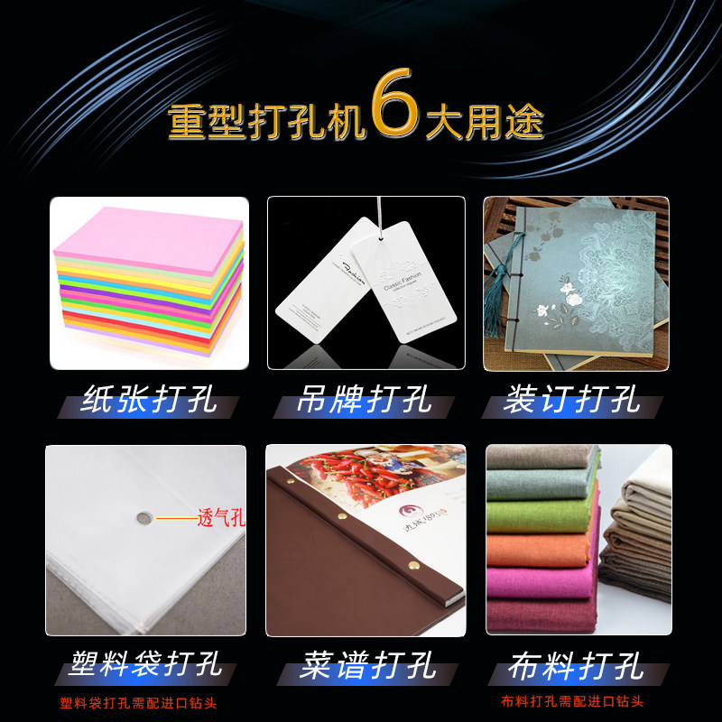 单孔财务打孔机 凭证档案文件会计装订吊牌名片布料塑料袋打孔机