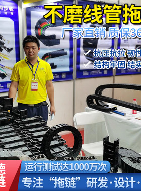 尼龙拖链线槽电缆导轨托链传动18机床履带塑料桥式优质坦克链厂家