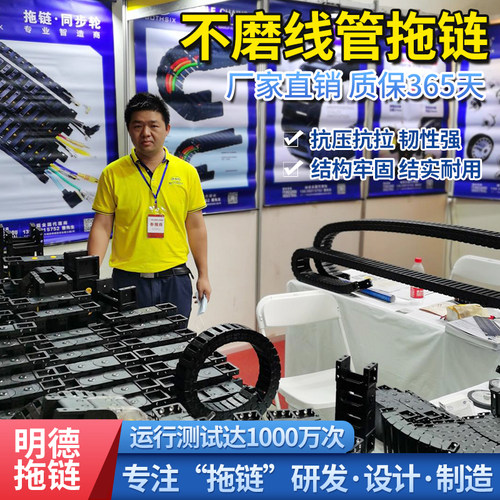 尼龙拖链线槽电缆导轨托链传动18机床履带塑料桥式优质坦克链厂家