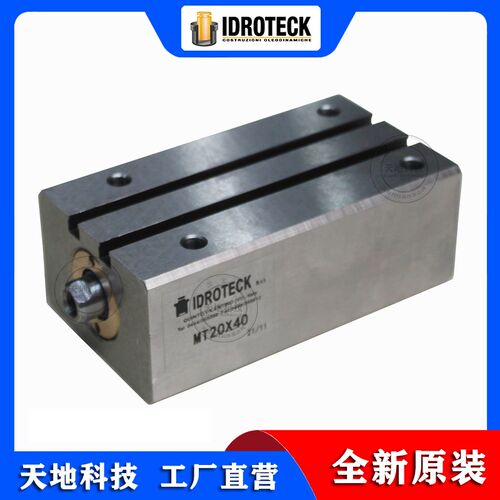 IDROTECK意大利 液压油缸MT20X40 紧凑型油缸 薄型方型油缸拉杆缸
