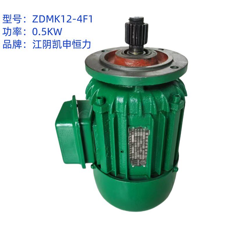 起重机行车电动葫芦跑车运行380电机0.5KW江阴凯申恒力锥形电机
