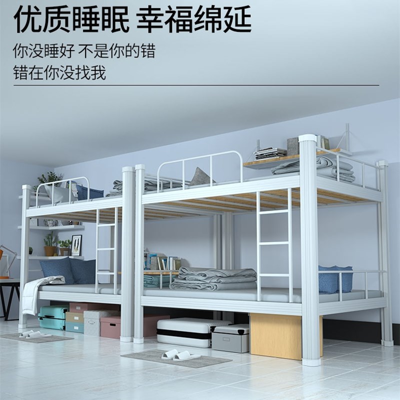 北京上下铺铁架床1.2米双层铁艺床高低架子床员工宿舍学生上下床