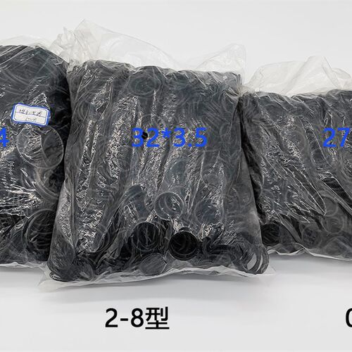 消防配件维修干粉灭火器阀门O型圈 橡胶密封圈 水基器头喷口垫片