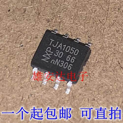 全新原装TJA1040 TJA1050 TJA1051 TJA1020CAN收发器芯片贴片SOP8