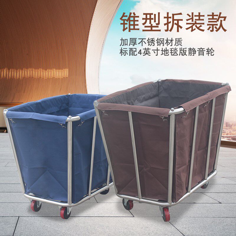 酒店宾馆客房多功能手推布草车保洁车清洁车布袋客房口卫生服务车