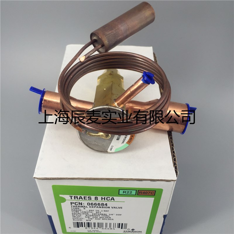 艾默生热力膨胀阀 HFES8HC外平衡空调热泵冷库膨胀阀8P