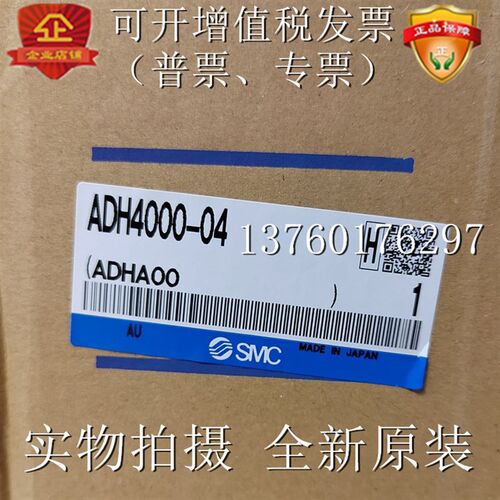SMC重载型自动排水器 ADH4000-04ADH4000-04BBM58 全新原装