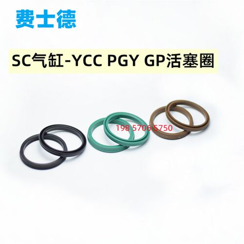 YCC活塞圈 丁腈 氟橡胶气缸密封耐高温密封圈耐腐蚀PGY MYA GP型