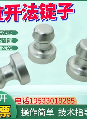 数显拉开法附着力测试仪锭子防腐涂层油漆拉拔仪拉拔法附着力锭子
