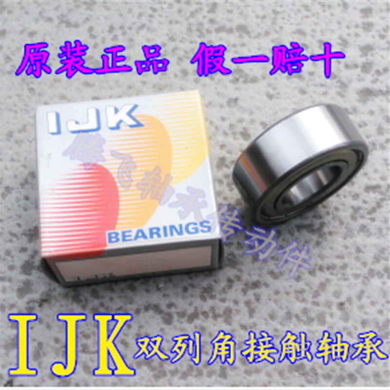原装进口IJK 双列角接触轴承5305 5306
