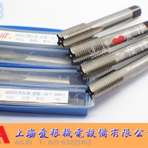 正宗成量日标锥管螺纹丝锥 PT1 1.1/4 1.1/2 1.3/4 2 日制丝锥