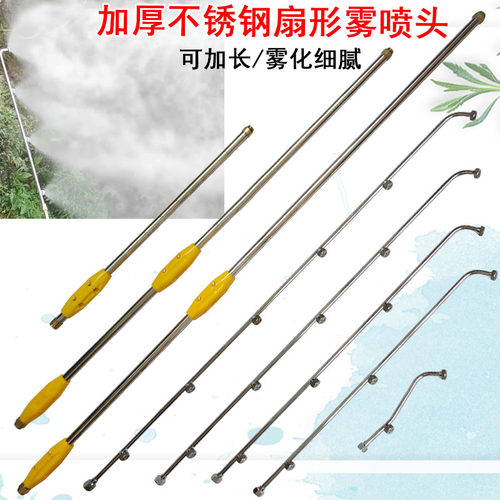 高压喷药机喷嘴喷头扇形雾化三四五喷雾头农用机动喷雾器农机配件