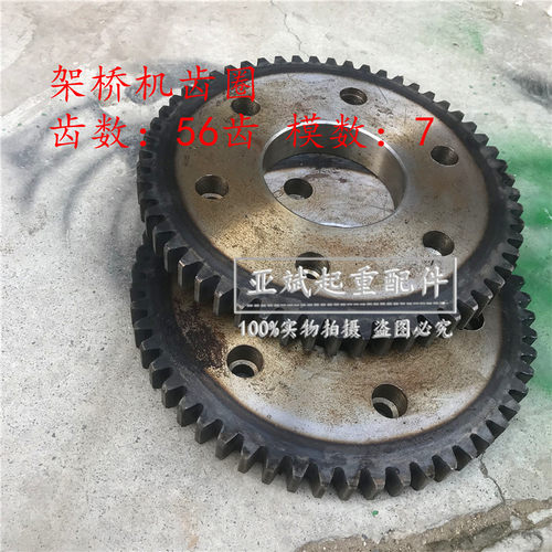 行吊LD行车行走轮400齿圈300行车轮M5/68齿 架桥机用齿圈M7/56齿