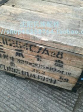 沈阳机床CA6140B/A CA6150B/A 三爪卡盘瓦房店总厂 K11254/A28
