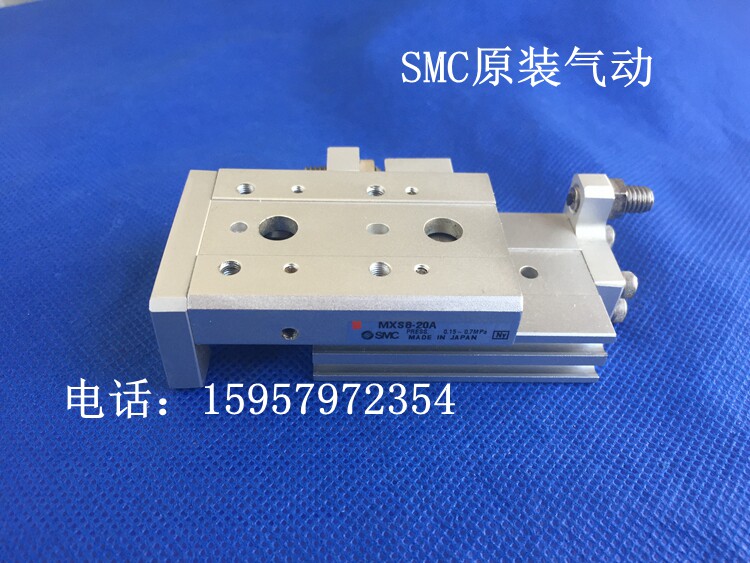 日本原装 MXS8-10A/20A/30A/40A/50A/75A气动滑台气缸导轨汽缸