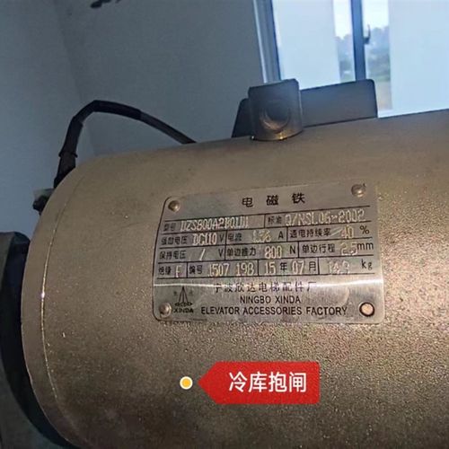 宁波欣达制动器DZS800A2BQ