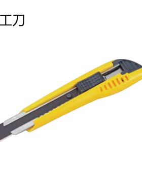田岛工具美工刀壁纸裁纸刀LC500/501/520/521/550/551B