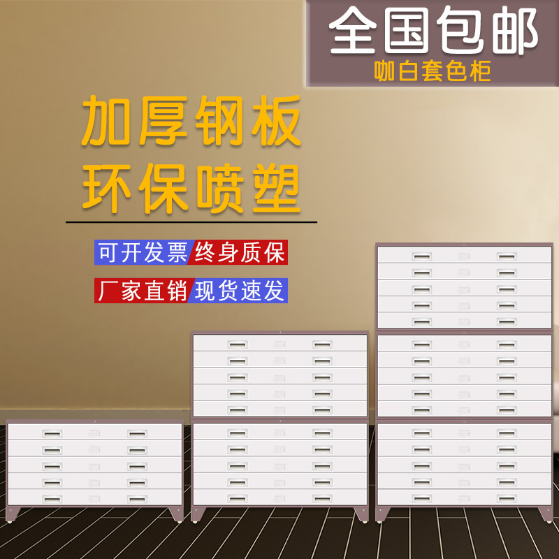 加厚底图柜0号1号工程图纸地图柜铁皮文件柜抽屉收纳柜菲林柜底片