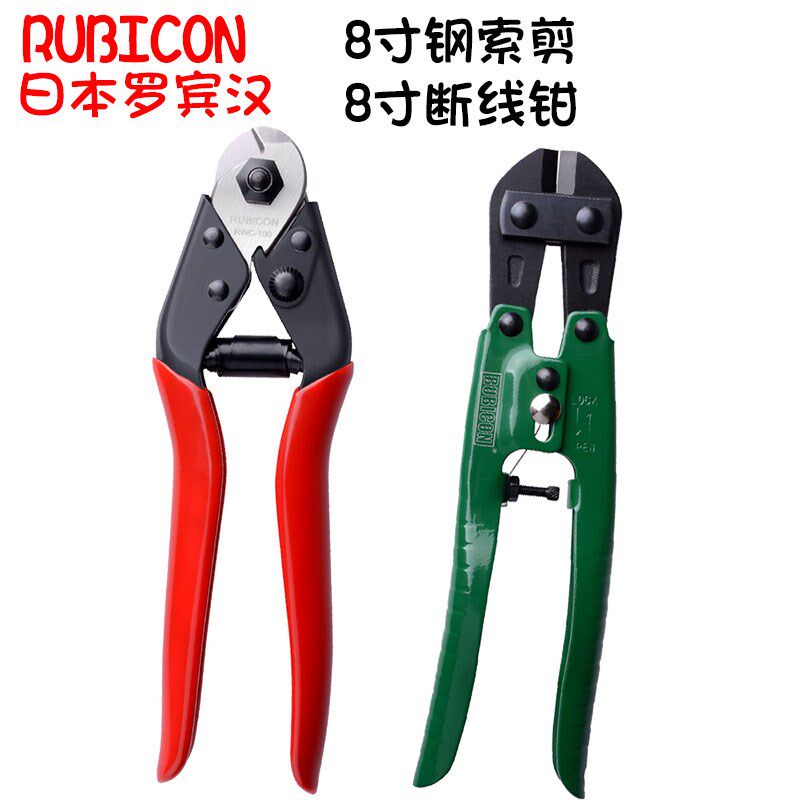 日本罗宾汉 RUBICON RWC-100钢丝钳 威亚剪钢索绳剪RMC008断线钳
