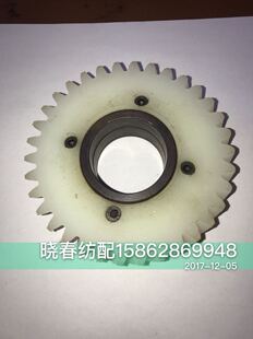 丰田喷气织布机配件34T斜齿轮34牙34T过桥齿轮J5105-10021-0A
