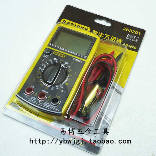 史丹工具数显式万用表263201 电子测量表数字表电工工具EM382B