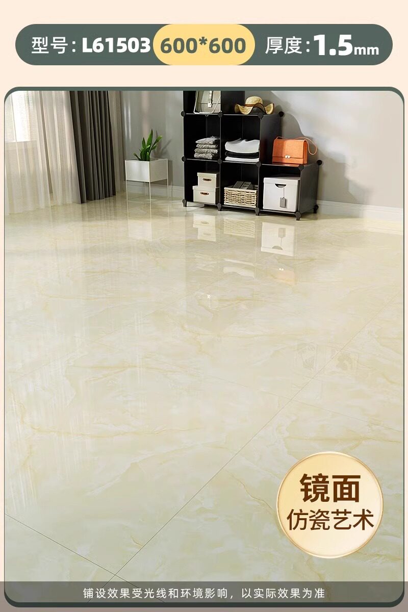 PVC地板贴自粘水泥地直接铺仿瓷砖地板革家用石塑仿地砖地贴