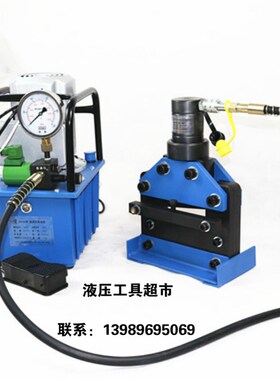 卓亨ZH-150铜铝排液压切断工具母线加工机铜排切断机液压切排机1